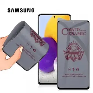 Película de cerâmica privacidade - compatível com Samsung